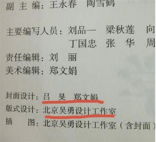 拿高管的钱给员工交五险一金:被“架空”的刘强东凭什么?