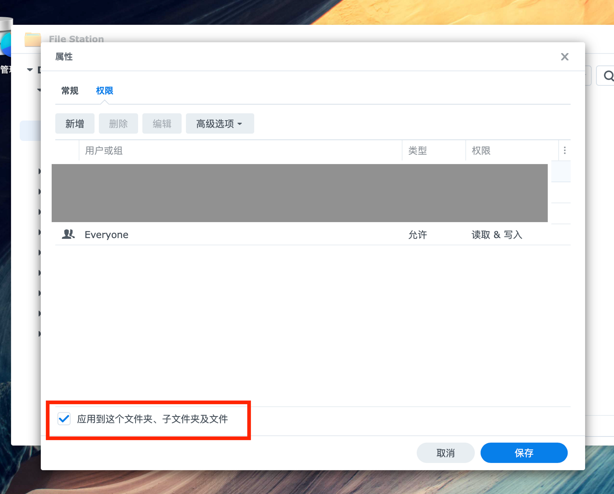 群晖NAS搭建外网可访问的calibre