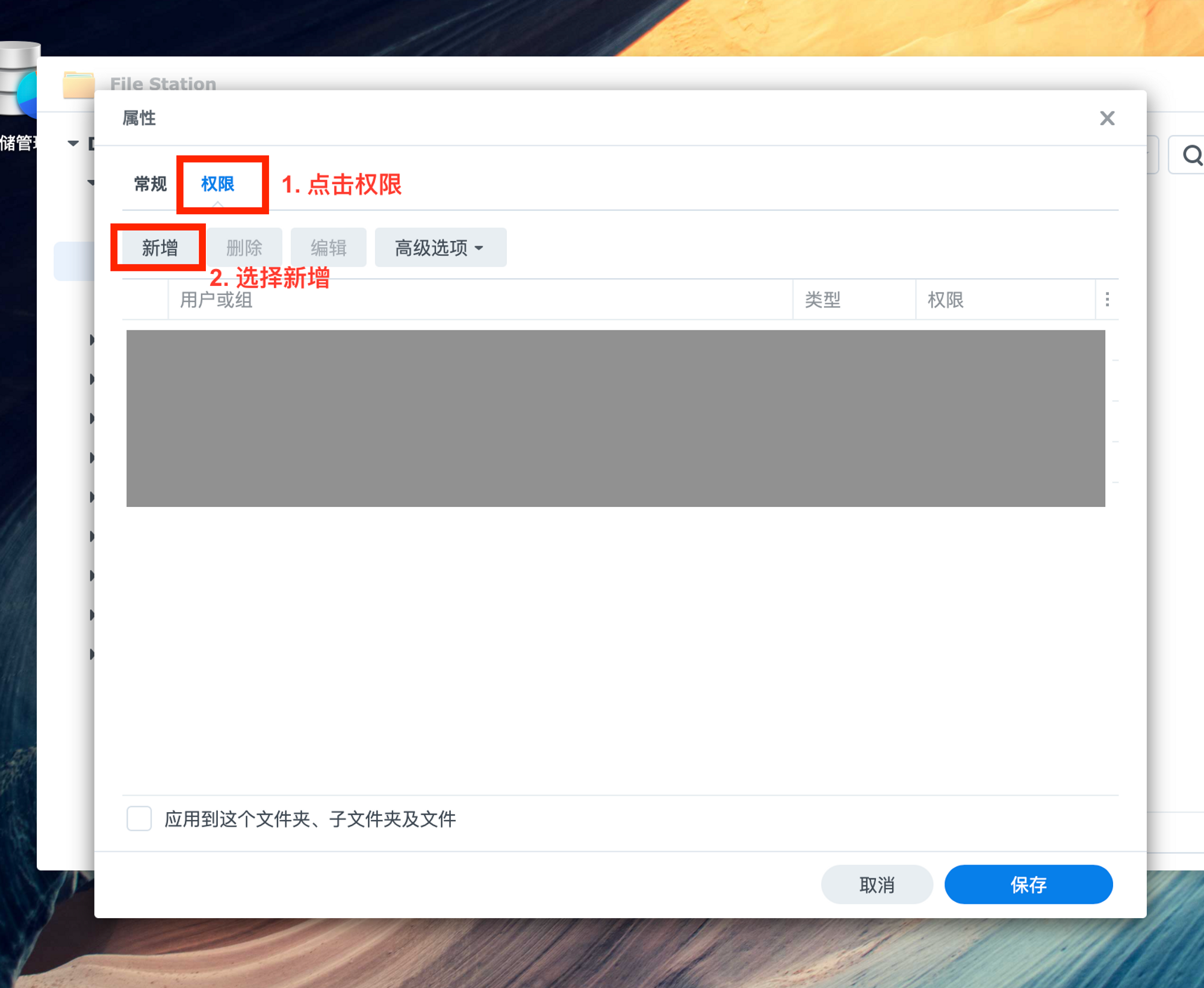 群晖NAS搭建外网可访问的calibre