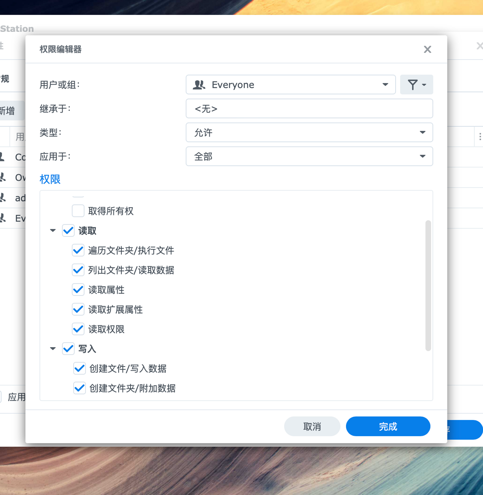 群晖NAS搭建外网可访问的calibre