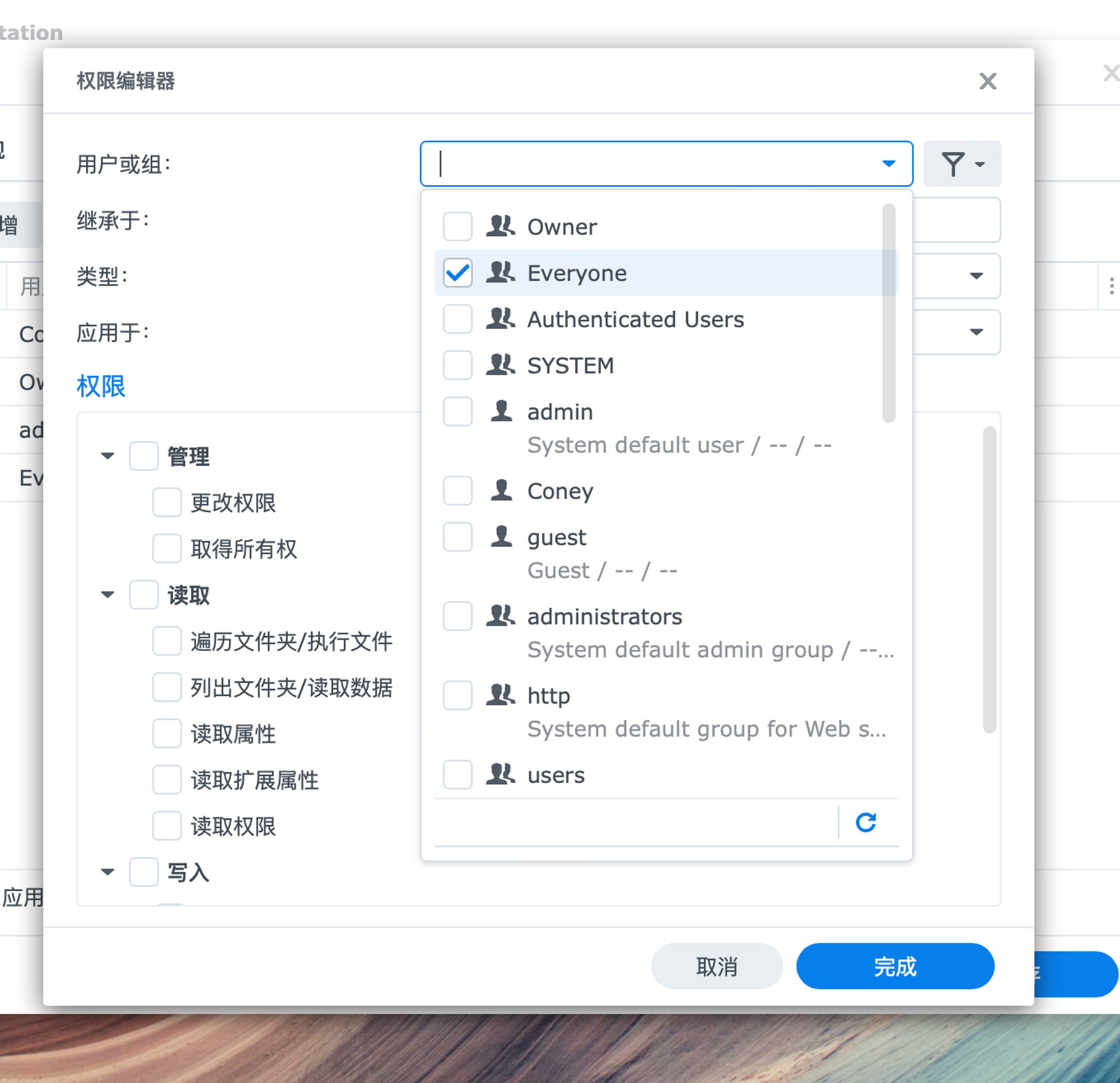 群晖NAS搭建外网可访问的calibre