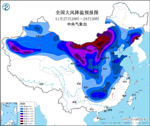 寒潮来袭 局地气温暴跌20℃！中央气象台发布紧急预警