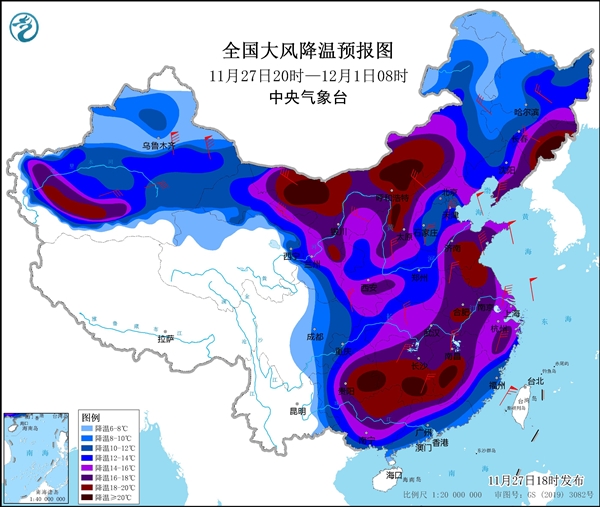 寒潮来袭 局地气温暴跌20℃！中央气象台发布紧急预警
