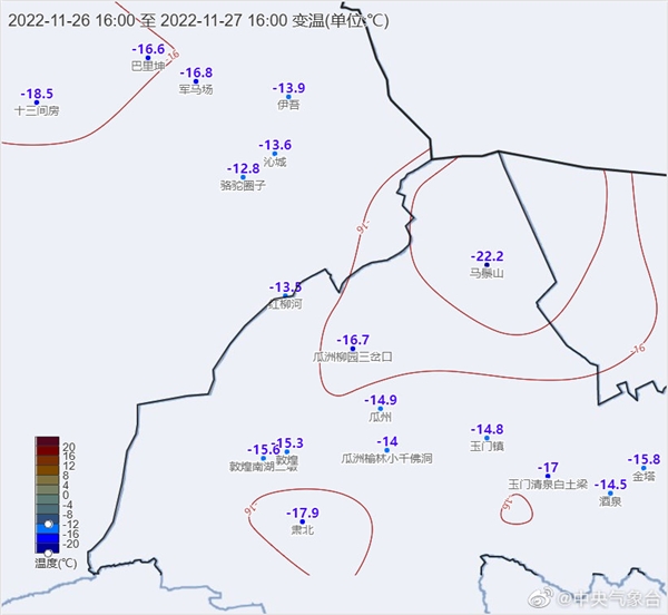 寒潮来袭 局地气温暴跌20℃！中央气象台发布紧急预警