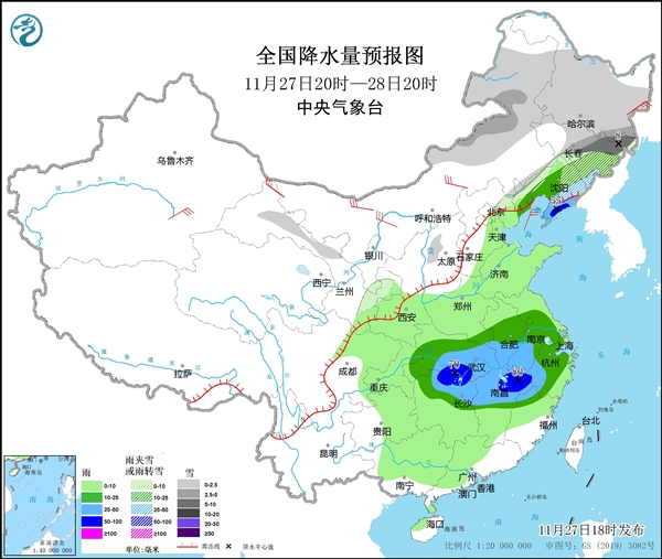 寒潮来袭 局地气温暴跌20℃！中央气象台发布紧急预警
