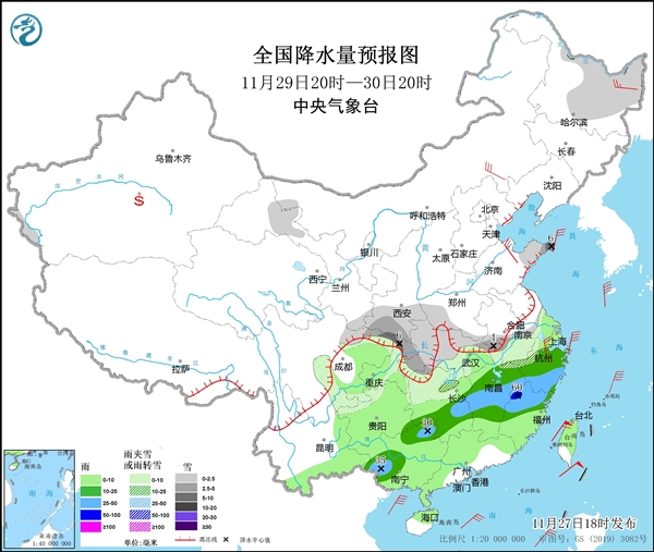 寒潮来袭 局地气温暴跌20℃！中央气象台发布紧急预警