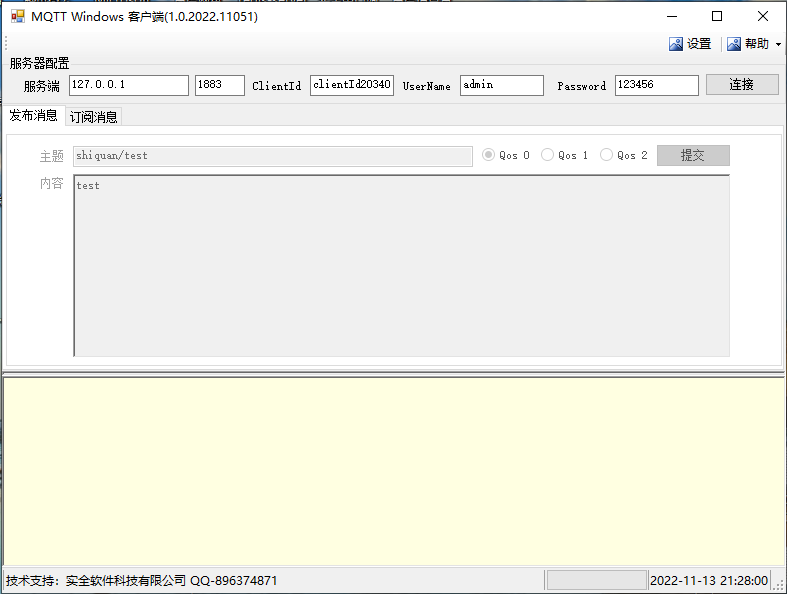 基于.net C# Socket WinForm MQTT 客户端开发