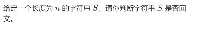 【笔试实战】蓝桥官网在线刷题100题计划【第一轮】