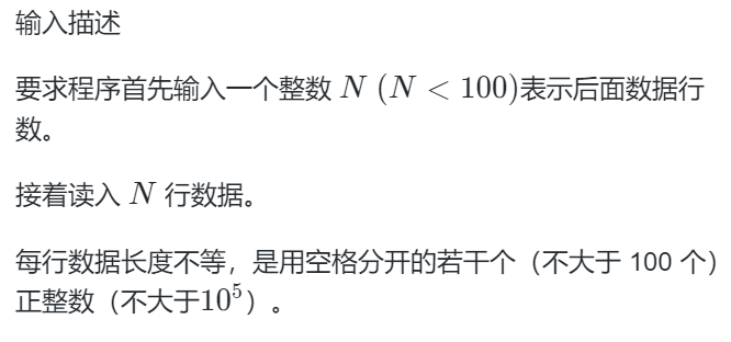 【笔试实战】蓝桥官网在线刷题100题计划【第一轮】