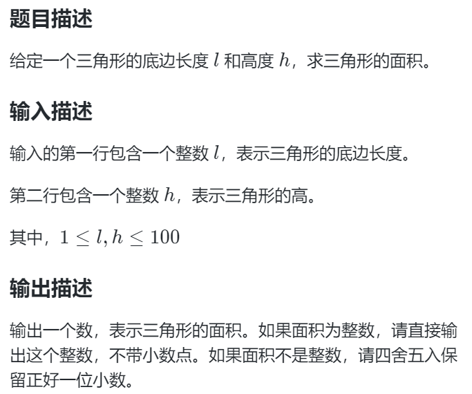 【笔试实战】蓝桥官网在线刷题100题计划【第一轮】