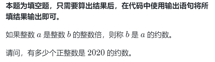 【笔试实战】蓝桥官网在线刷题100题计划【第一轮】