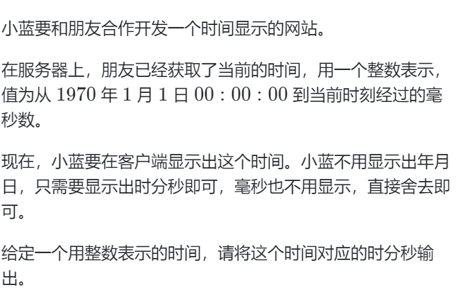 【笔试实战】蓝桥官网在线刷题100题计划【第一轮】