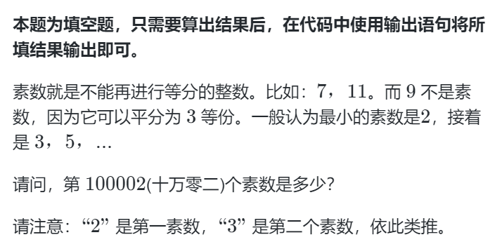 【笔试实战】蓝桥官网在线刷题100题计划【第一轮】