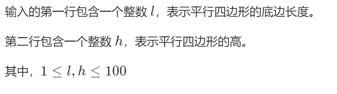 【笔试实战】蓝桥官网在线刷题100题计划【第一轮】