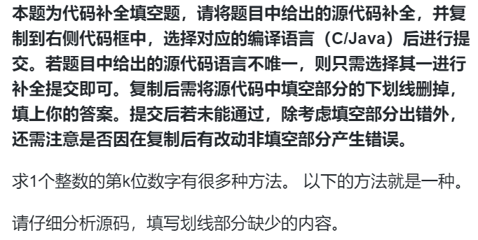 【笔试实战】蓝桥官网在线刷题100题计划【第一轮】