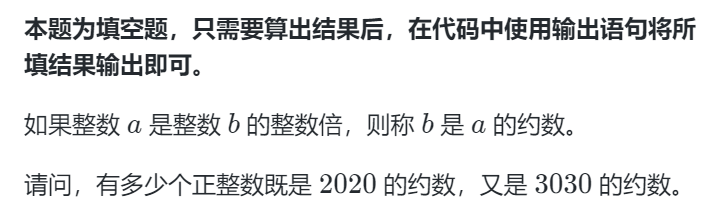 【笔试实战】蓝桥官网在线刷题100题计划【第一轮】