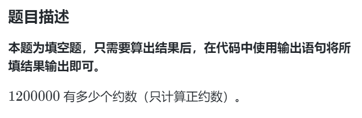 【笔试实战】蓝桥官网在线刷题100题计划【第一轮】