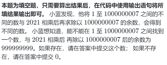 【笔试实战】蓝桥官网在线刷题100题计划【第一轮】