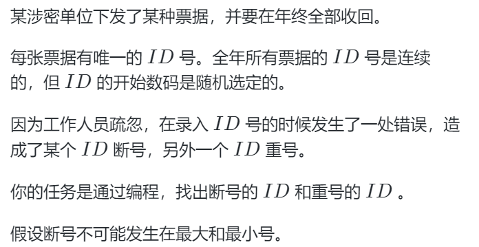 【笔试实战】蓝桥官网在线刷题100题计划【第一轮】