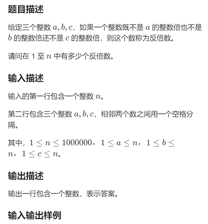 【笔试实战】蓝桥官网在线刷题100题计划【第一轮】