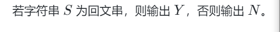 【笔试实战】蓝桥官网在线刷题100题计划【第一轮】