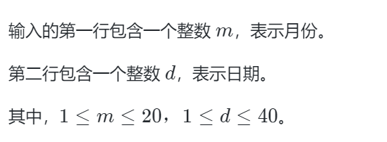 【笔试实战】蓝桥官网在线刷题100题计划【第一轮】