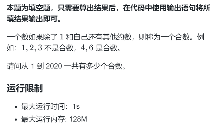 【笔试实战】蓝桥官网在线刷题100题计划【第一轮】