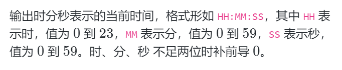 【笔试实战】蓝桥官网在线刷题100题计划【第一轮】