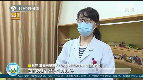 高三女生上课总睡着竟是患罕见病：站着都能秒睡
