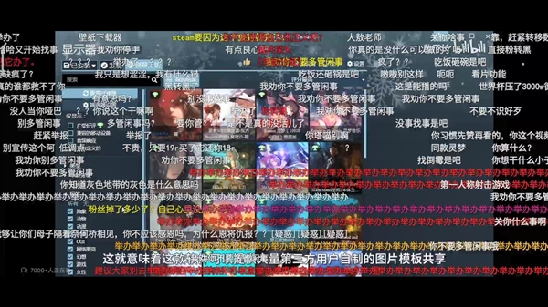 敖厂长新视频牵扯Steam引众怒 网友:不要多管闲事!