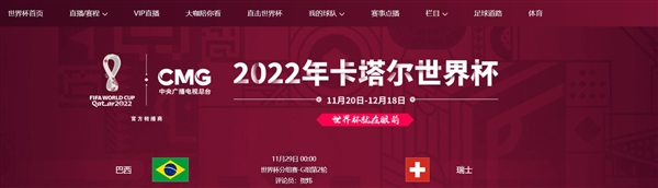 王冰冰更博：已经搞懂越位、点球、任意球和角球了