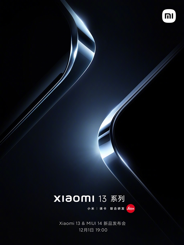 厚道!小米13标准版支持IP68 米粉:想了一圈好像只有iPhone是这么做