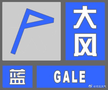 最强寒潮冲击超20省份：河北将出现零下30℃极端低温