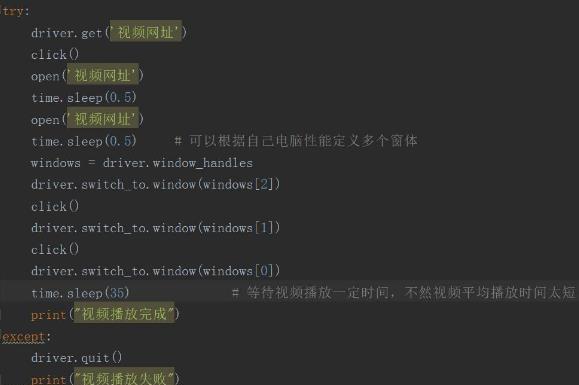 python培训费用大概多少(免费学python的网站)