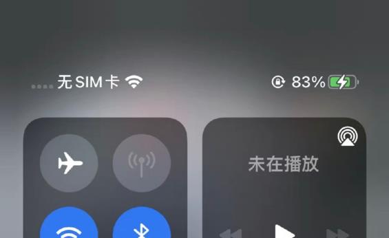 苹果7——ios系统占用30g解决(图片)