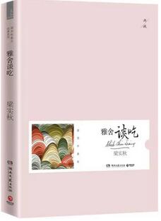 8本美食主题书,抚慰你的肠胃和心灵