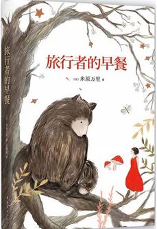 8本美食主题书,抚慰你的肠胃和心灵