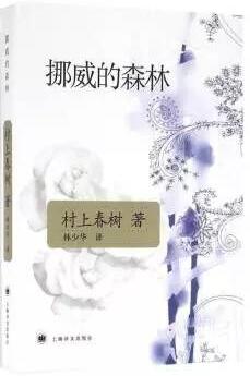 那些被影视剧捧红的书籍,你读过几本?