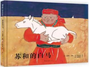 动物的绘本推荐,让孩子学会和动物做朋友