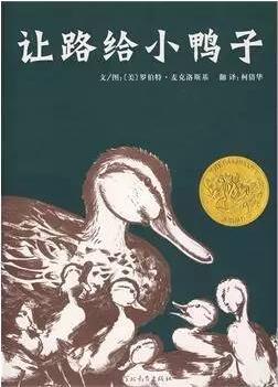 动物的绘本推荐,让孩子学会和动物做朋友
