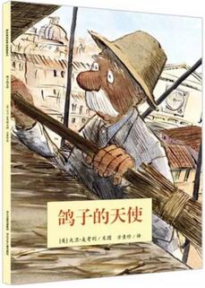 动物的绘本推荐,让孩子学会和动物做朋友