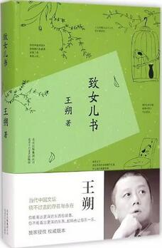 书单 | 父爱如山,属于父亲与我的书单