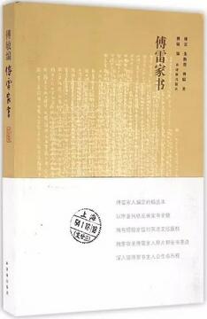 书单 | 父爱如山,属于父亲与我的书单