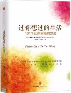 10本心理学书籍推荐