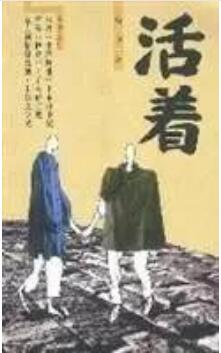 四本豆瓣用户推荐的最具人生启发的小说
