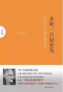 四本豆瓣用户推荐的最具人生启发的小说