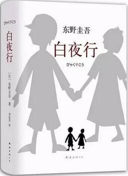 豆瓣读书推荐:这6本,是豆瓣史上最受好评的书
