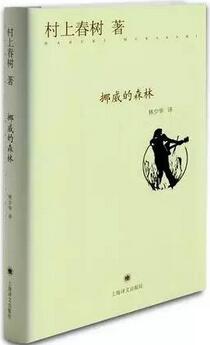 豆瓣读书推荐:这6本,是豆瓣史上最受好评的书