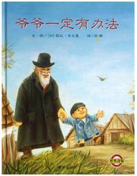 小学生暑假看哪些书?清华附小推荐16年级读书清单